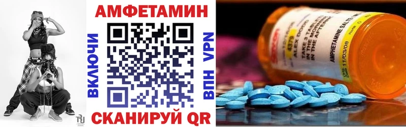 гидра как войти  Сосногорск  АМФЕТАМИН VHQ 