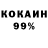 Первитин Декстрометамфетамин 99.9% VARLIH