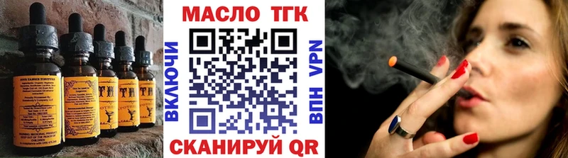 Еда ТГК конопля  Сосногорск 