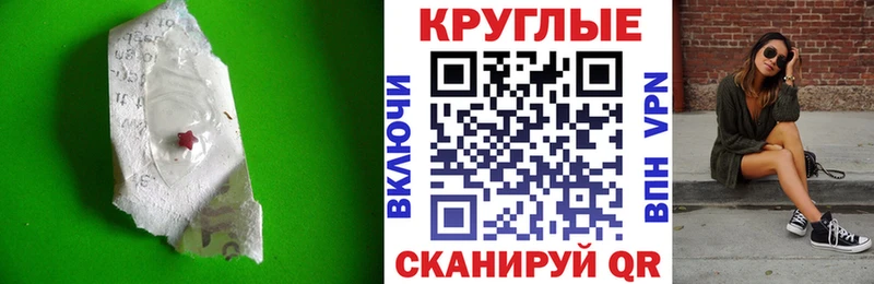 Экстази Cube Сосногорск