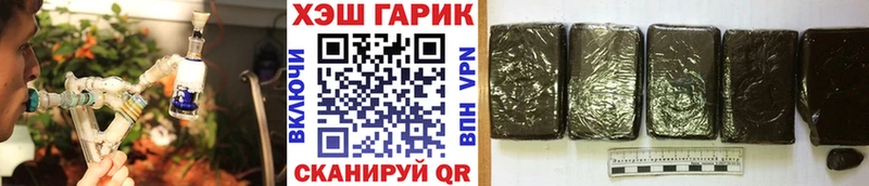 купить   Сосногорск  Гашиш 40% ТГК 
