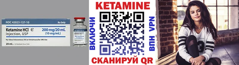 Кетамин ketamine  продажа наркотиков  МЕГА вход  Сосногорск 