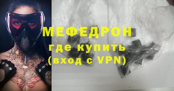 ПСИЛОЦИБИНОВЫЕ ГРИБЫ Бронницы