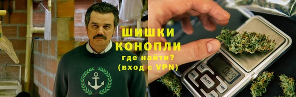 каннабис Бородино