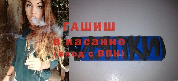 ПСИЛОЦИБИНОВЫЕ ГРИБЫ Бронницы