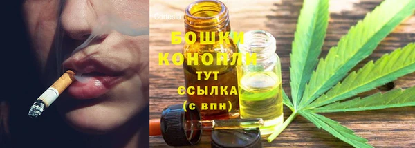 каннабис Бородино