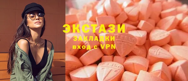 экстази Заводоуковск