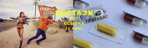 каннабис Бородино