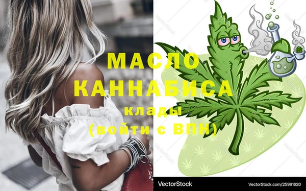 каннабис Бородино