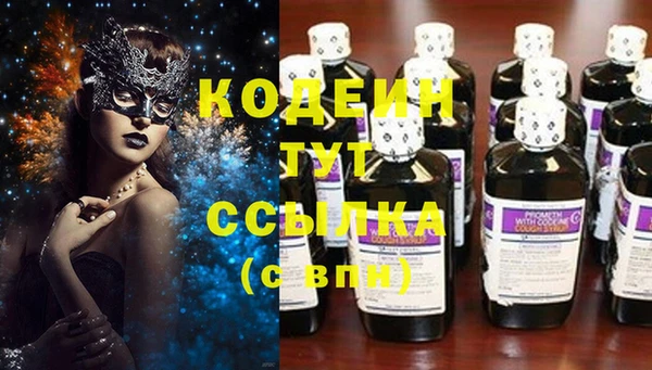 ПСИЛОЦИБИНОВЫЕ ГРИБЫ Бронницы