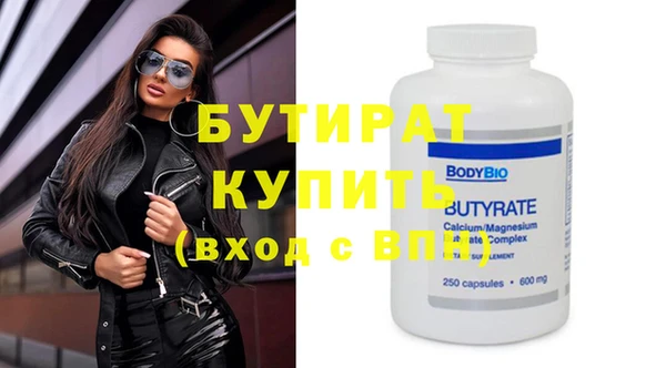 ПСИЛОЦИБИНОВЫЕ ГРИБЫ Бронницы
