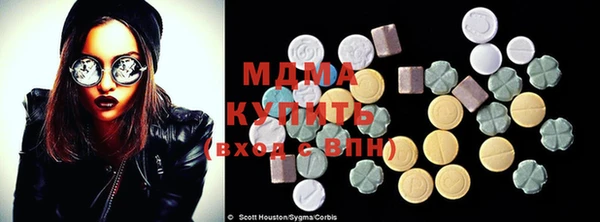 винт Бугульма