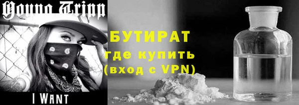 винт Бугульма