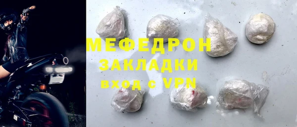 винт Бугульма