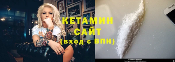 ПСИЛОЦИБИНОВЫЕ ГРИБЫ Бронницы