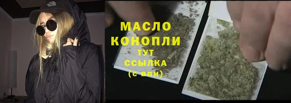 каннабис Бородино