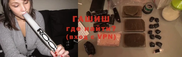 винт Бугульма