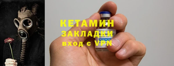 винт Бугульма