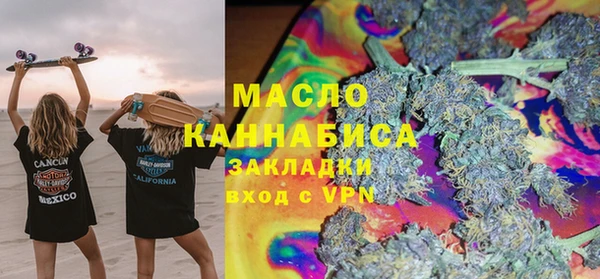 каннабис Бородино