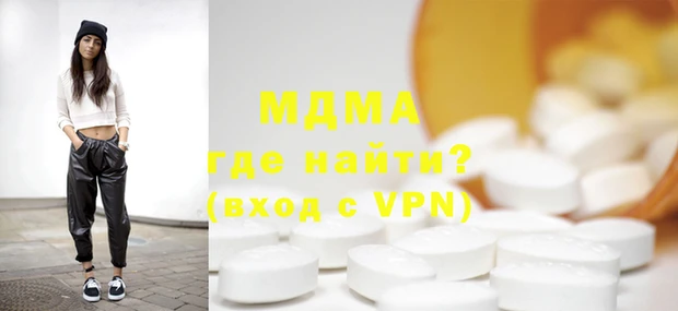 ПСИЛОЦИБИНОВЫЕ ГРИБЫ Бронницы