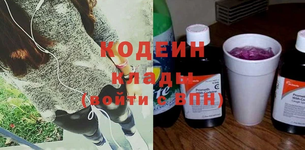 винт Бугульма