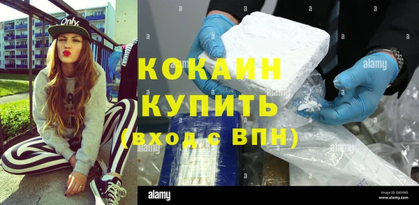 винт Бугульма