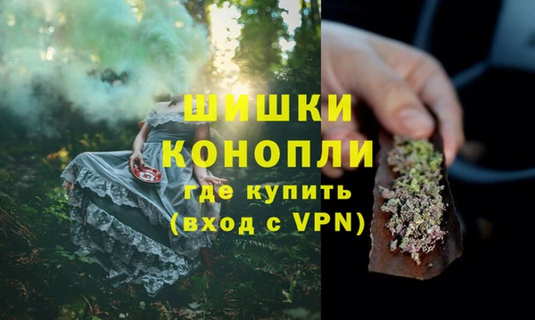каннабис Бородино