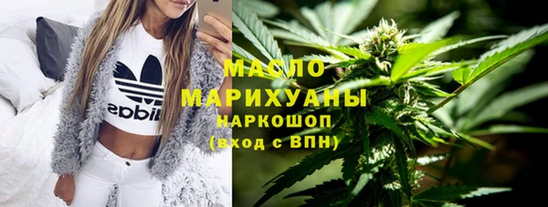 каннабис Бородино
