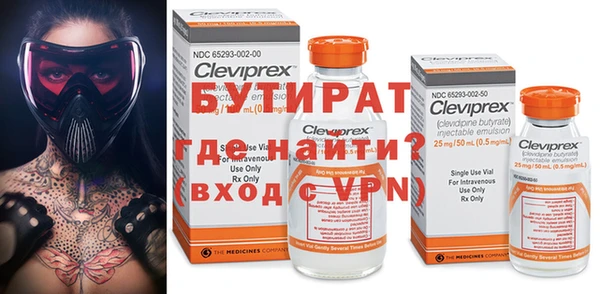 ПСИЛОЦИБИНОВЫЕ ГРИБЫ Бронницы
