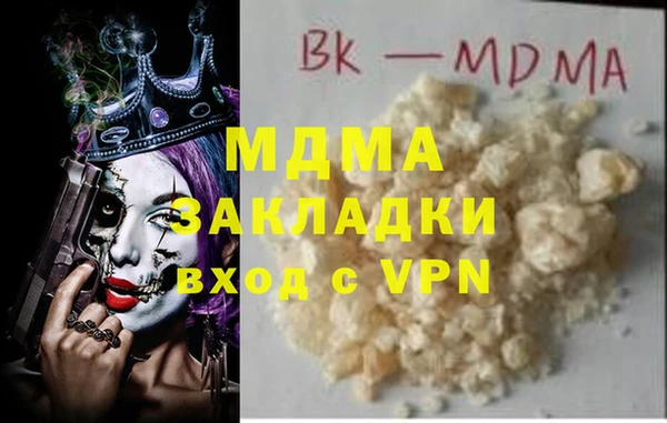 ПСИЛОЦИБИНОВЫЕ ГРИБЫ Бронницы