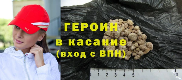 каннабис Бородино