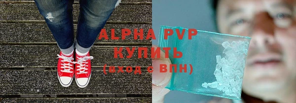 каннабис Бородино