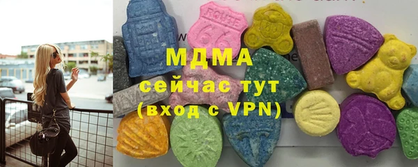 каннабис Бородино