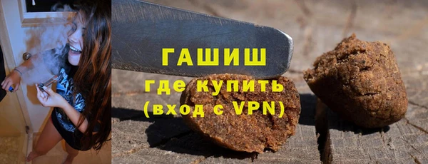 ПСИЛОЦИБИНОВЫЕ ГРИБЫ Бронницы