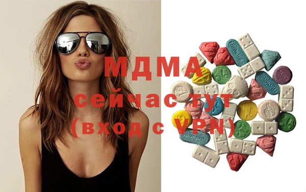 ПСИЛОЦИБИНОВЫЕ ГРИБЫ Бронницы