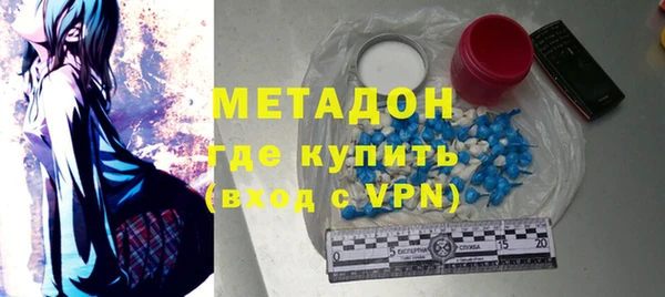 ПСИЛОЦИБИНОВЫЕ ГРИБЫ Бронницы