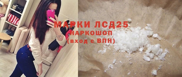 каннабис Бородино