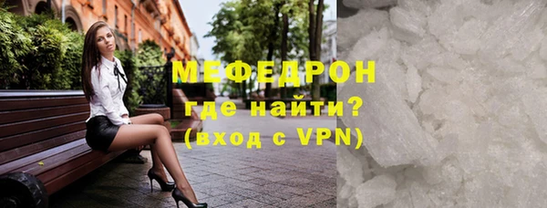 винт Бугульма