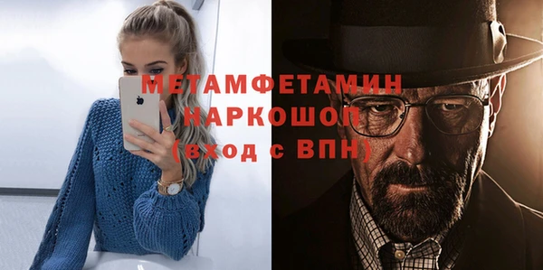 винт Бугульма