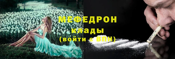 каннабис Бородино