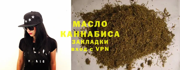 ПСИЛОЦИБИНОВЫЕ ГРИБЫ Бронницы