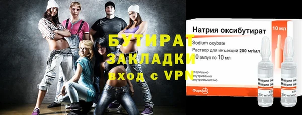 каннабис Бородино