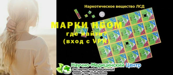 винт Бугульма