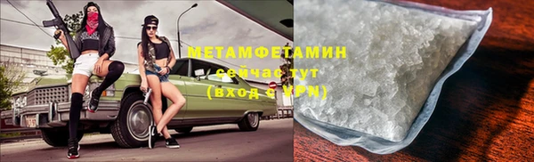 винт Бугульма