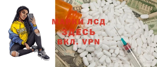 ПСИЛОЦИБИНОВЫЕ ГРИБЫ Бронницы