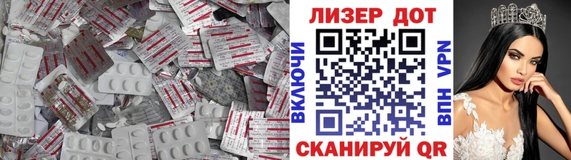 Лсд 25 экстази кислота площадка телеграм Сосногорск