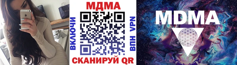 darknet какой сайт  Сосногорск  MDMA crystal 