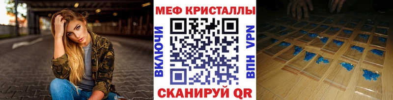МЯУ-МЯУ мяу мяу  где найти   мега ТОР  Сосногорск 