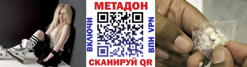 хочу наркоту  Сосногорск  Метадон белоснежный 