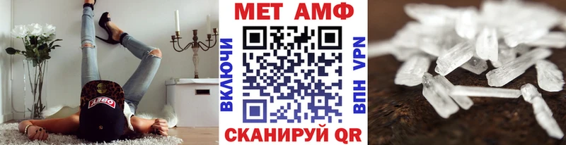 Первитин Methamphetamine  Сосногорск 